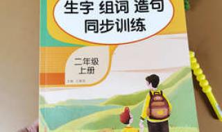 向向向造句三年级 向向向造句子三年级三个句子