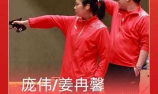 2021年日本奥运会奖牌榜排名 东京奥运会金牌榜2021