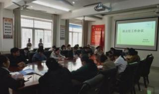 河南卫生干部学院对口的大专院校 河南卫生职工学院